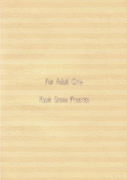 Page 2 of Pet Tachi no Yūutsu