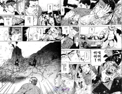 Page 7 of BAKUDAN Vol.1