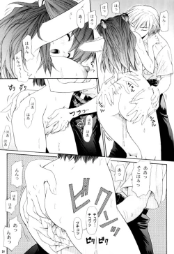 Page 21 of 2002 Only Aska side A