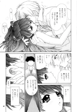 Page 29 of 2002 Only Aska side A