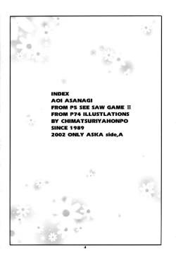 Page 4 of 2002 Only Aska side A