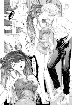 Page 6 of 2002 Only Aska side A