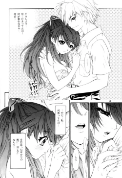 Page 8 of 2002 Only Aska side A