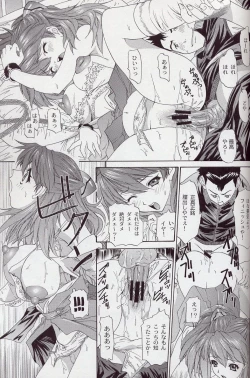 Page 40 of 2002 Only Aska side B