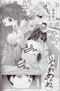 Page 41 of 2002 Only Aska side B