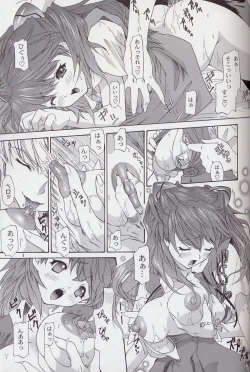 Page 6 of 2002 Only Aska side B