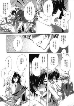 Page 10 of a lot of Princesses