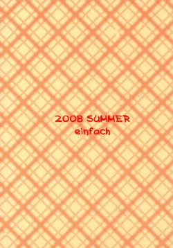 Page 10 of Luluko o Hitasura Mederu Hon