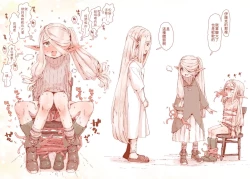 Page 7 of "Daraku no Majo" no Arekore + Oyako Fella