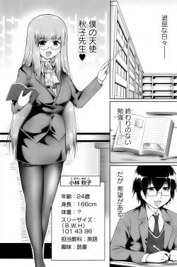 Page 137 of Bishoujo Kakumei KIWAME 2009-10 Vol.04