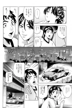 Page 155 of Bishoujo Kakumei KIWAME 2009-10 Vol.04