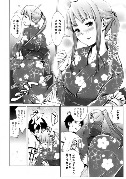 Page 23 of Bishoujo Kakumei KIWAME 2009-10 Vol.04