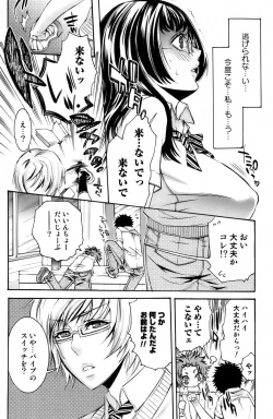 Page 95 of Bishoujo Kakumei KIWAME 2009-10 Vol.04