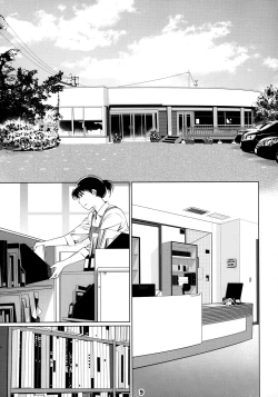 Page 8 of Otonano Omochiya 12 Futaba no Ohanashi Matome 2