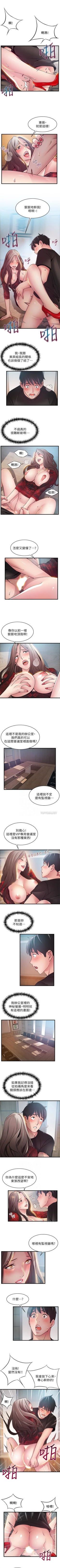 Page 307 of 弱点 1-62 中文翻译（更新中）