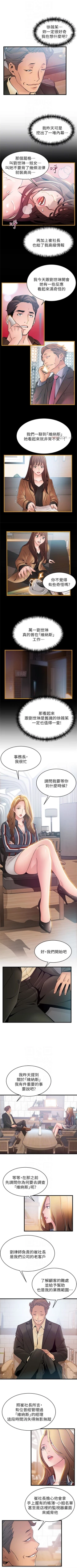 Page 310 of 弱点 1-62 中文翻译（更新中）