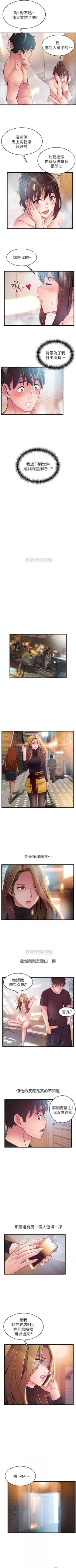 Page 340 of 弱点 1-62 中文翻译（更新中）