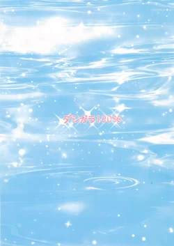 Page 30 of Volley o Shiyou yo!