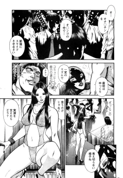 Page 35 of Ryuichi Hiraoka from Action Pizazz SP