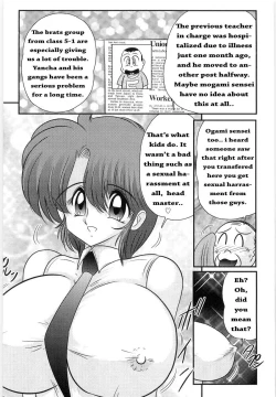 Page 3 of Manami Sensei no Kougaigakushuu Ch. 1 | Manami Sensei's Outdoor Lesson Ch. 1