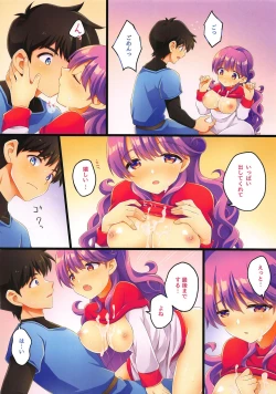 Page 7 of Kyou wa Watashi ga Ganbarimasu!