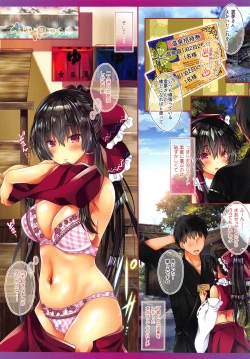 Page 3 of Boku to Reimu-san wa Tomodachi Ijou Koibito Miman