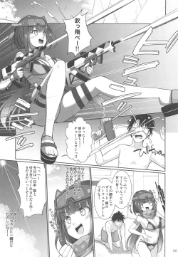 Page 4 of Nyuuri Keizoku Kyousha Kikan Juuichi