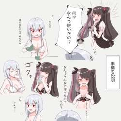 Page 5 of Tensai Hakache