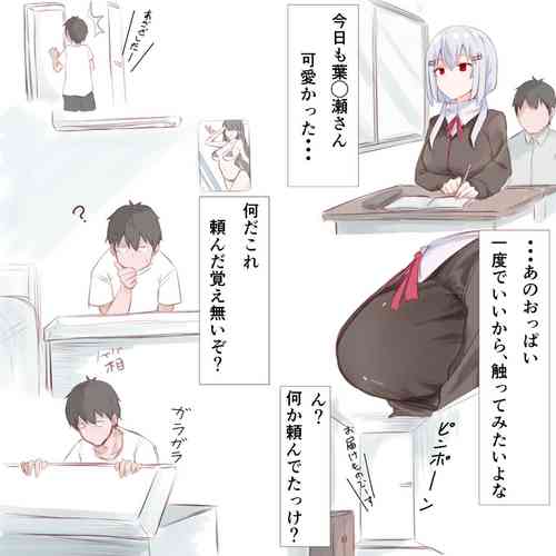 Download Mahou no Doll