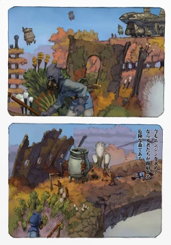 Page 35 of Mushi Mezuru Himegimi 1