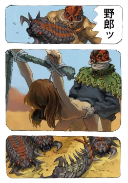 Page 50 of Mushi Mezuru Himegimi 1