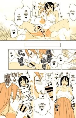 Page 13 of Love Love Sex Hon