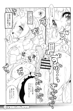 Page 8 of Yellow Elekiter