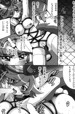 Page 4 of Osanpo Chocolat 2