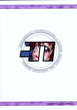 Page 26 of UNDER THE HEART