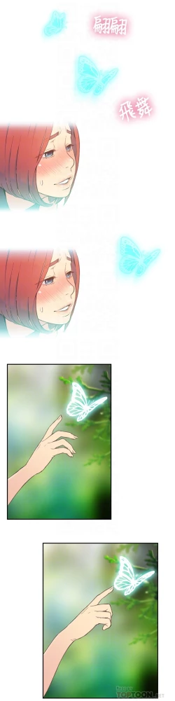 Page 178 of 超导体鲁蛇（超级吸引力） 1-11 中文翻译（更新中）