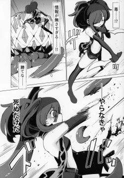 Page 6 of Nightmare Seeker