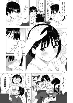 Page 10 of Kawarenai Bokura