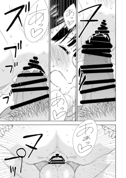 Page 36 of Kawarenai Bokura