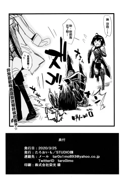 Page 14 of Itai no wa Iya nanode Ecchi na Skill o Ippai Shutoku Shitai to Omoimasu.