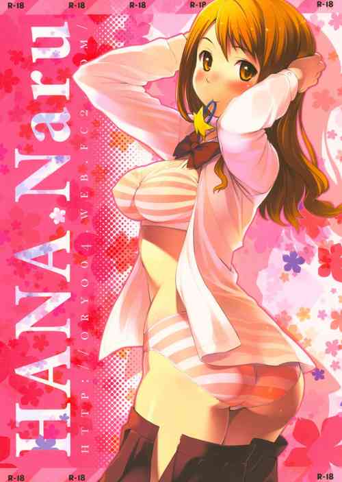 Download HANA Naru