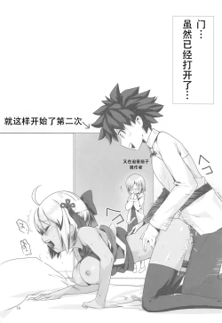 Page 17 of Okita Alter-chan to Nyan Nyan shitai dake no Hanashi.