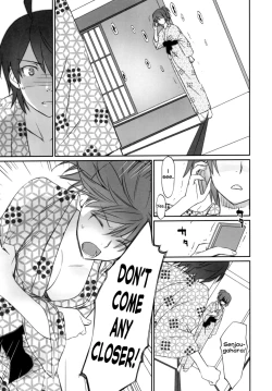 Page 29 of Hitagi Family Chuuhen