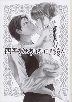 Page 3 of Nishimorisan