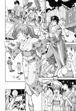 Page 116 of Oneechan no Onegai - A Wish of my Sister