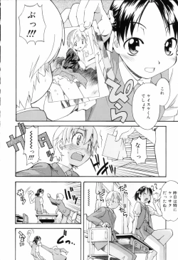 Page 30 of Oneechan no Onegai - A Wish of my Sister