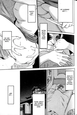 Page 101 of Hadaka no Kusuriyubi 1