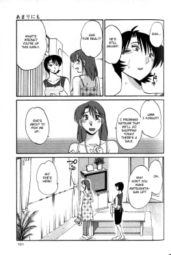 Page 105 of Hadaka no Kusuriyubi 1