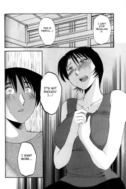 Page 114 of Hadaka no Kusuriyubi 1