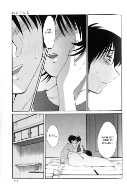 Page 115 of Hadaka no Kusuriyubi 1